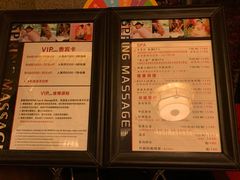 -春会馆(茂名北路店)