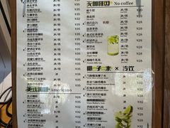 -珺可咖啡(恩菲科技大厦店)