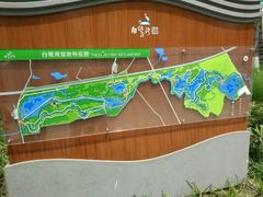 -白鹭湾湿地公园
