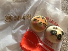 -北京稻香村(零号店)
