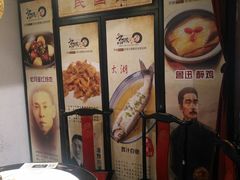-京城小江南·北京烤鸭·江南土菜·白鱼(中关村店)