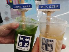 -如果枫糖(万达店)