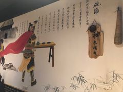 -巴人堂(女儿城店)