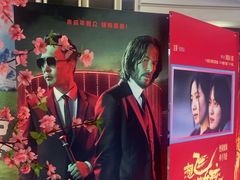 -春天国际影城(中庚漫游城杜比全景声店)