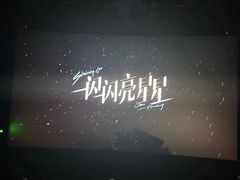 -百丽宫影城(嘉里汇店)