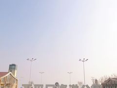 -前王院•巧克力海鲜市集餐厅(万平口店)