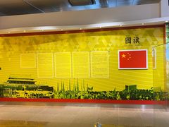 -澳门基本法纪念馆