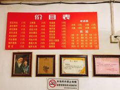 -老太皮肚面