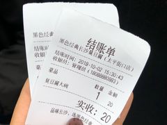 -黑色经典臭豆腐·湖南特产(太平街口店)