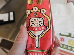 -左庭右院鲜牛肉火锅(新梅广场店)
