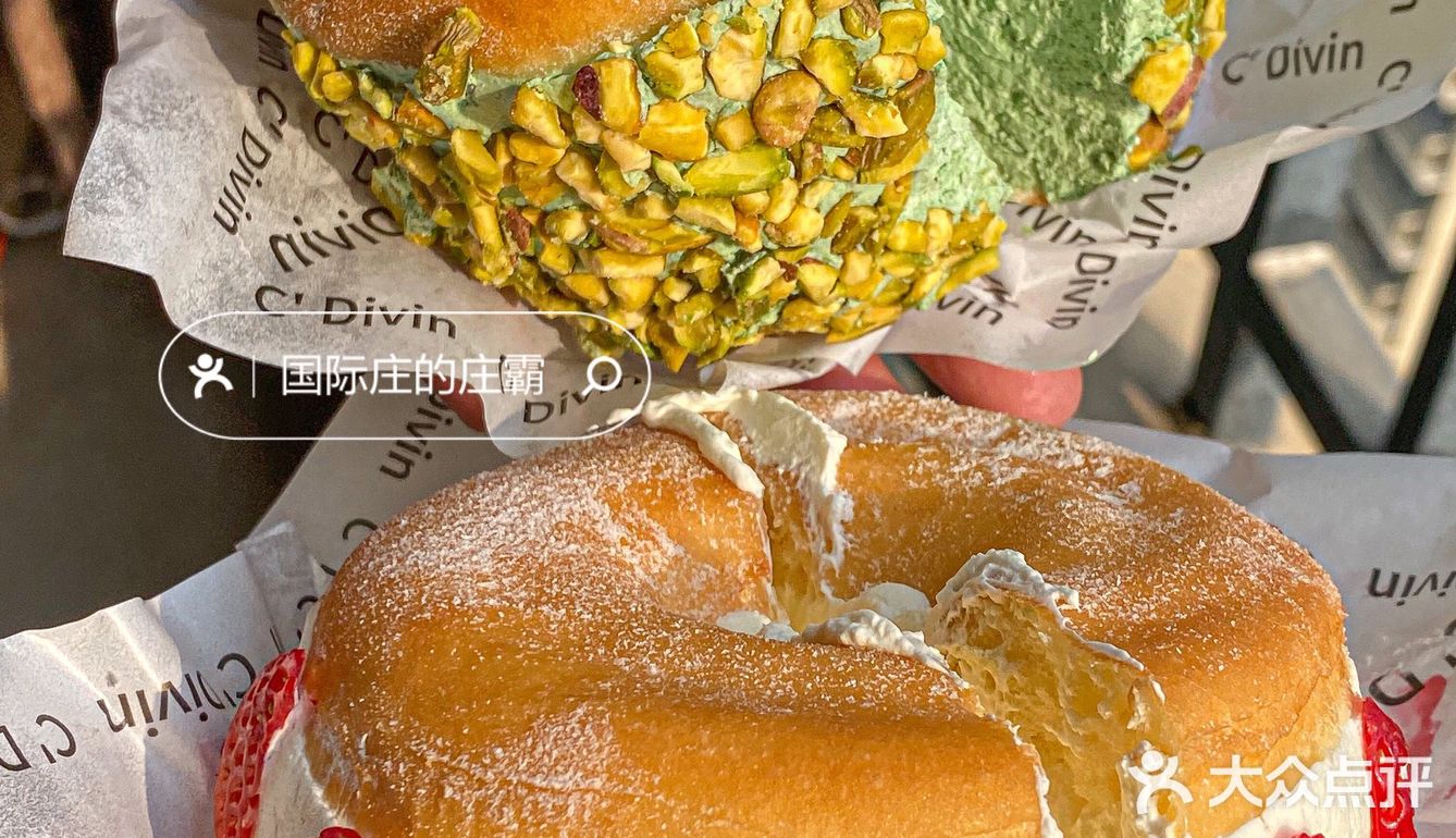 石家庄首家 Maritozzo意大利奶油包