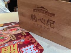 -膳心记-明火四宝煲仔饭(燕南店)