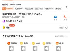 -哈根达斯(陆家浜路店)