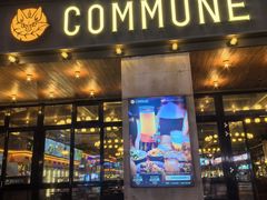 -COMMUNE幻师(上邦百汇城店)