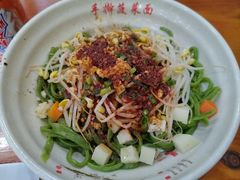 油泼面-手擀菠菜面(西康路店)