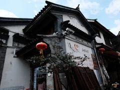 -大理古城