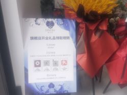 点击看大图 -黛莱皙护肤美妆