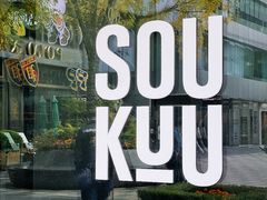 -THE NORTH FACE(三里屯ONEBOX店)