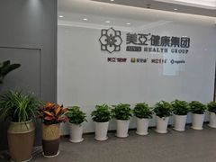 -美亚体检(台江分院)