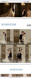 -玫瑰星座婚纱摄影轻奢定制(双井店)