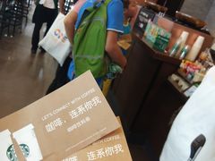 -星巴克(杭州西湖银泰1F店)