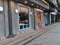 门面-董大蒸货(方塔园店)