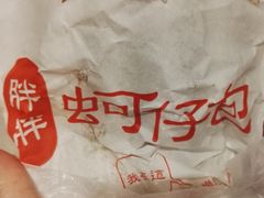 -六合夜市