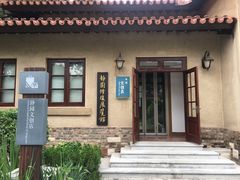 -静园(和平区)