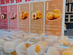 -皇庭广场(福华三路店)