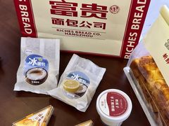 -富贵面包公司(运河店)