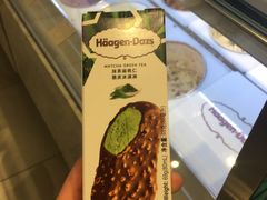 -哈根达斯(济南万象城店)