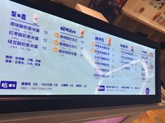 -一只酸奶牛(宝塔区万达店)