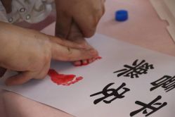 -蓓爱娇琪月子会所(虹口店)
