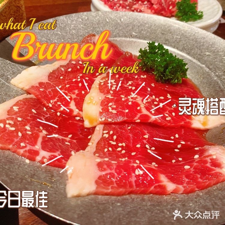 上下杭的烤肉店！性价比超高的网红店[调皮]