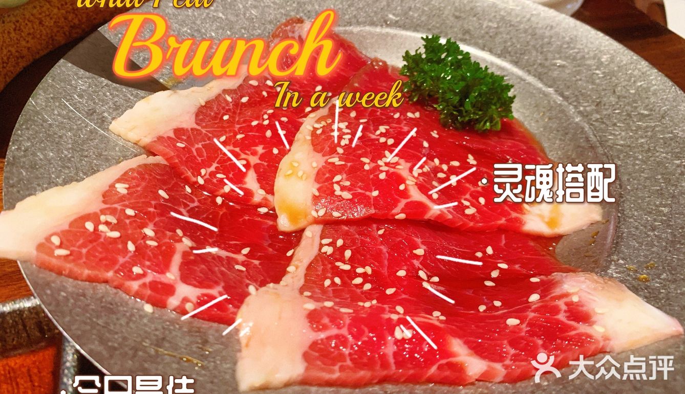 上下杭的烤肉店！性价比超高的网红店[调皮]