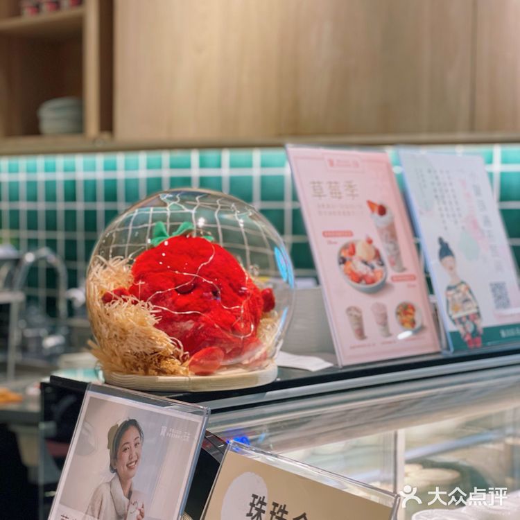 颜值火爆的宝珠奶酪草莓季！