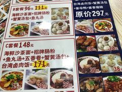 -陈伯手工鱼丸(鼓浪屿沙滩店)