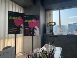 -Pink You美甲洗眉纹绣定制中心