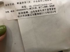 -兔兔家蛋糕甜品(德胜店)