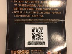 -麦当劳(凯德广场店)