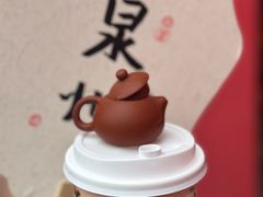 -一杯潮茶(西街店)
