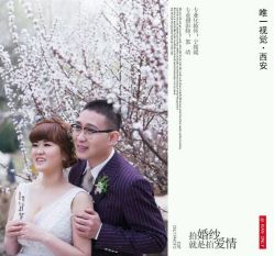 点击看大图 -唯一视觉婚纱摄影(李家村店)