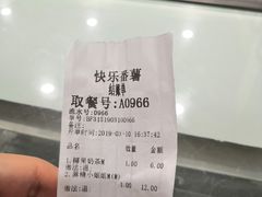 -快乐番薯(安溪中闽店)