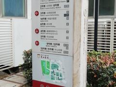 -复旦大学附属华山医院健康管理中心