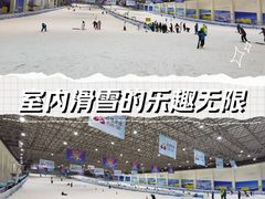 -绍兴启迪乔波冰雪世界