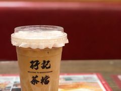-孖记茶档·热腾茶餐(江南西plus店)