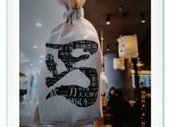 -北丐先生·野馄饨烧烤(长宁龙之梦店)