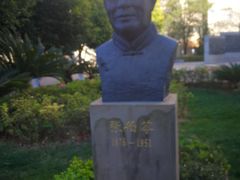 -云南师范大学(一二一西南联大校区)