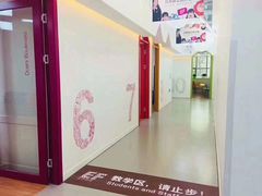 -英孚教育青少儿(长安中心)