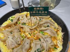 -老燕皇·南京菜(玄武湖店)